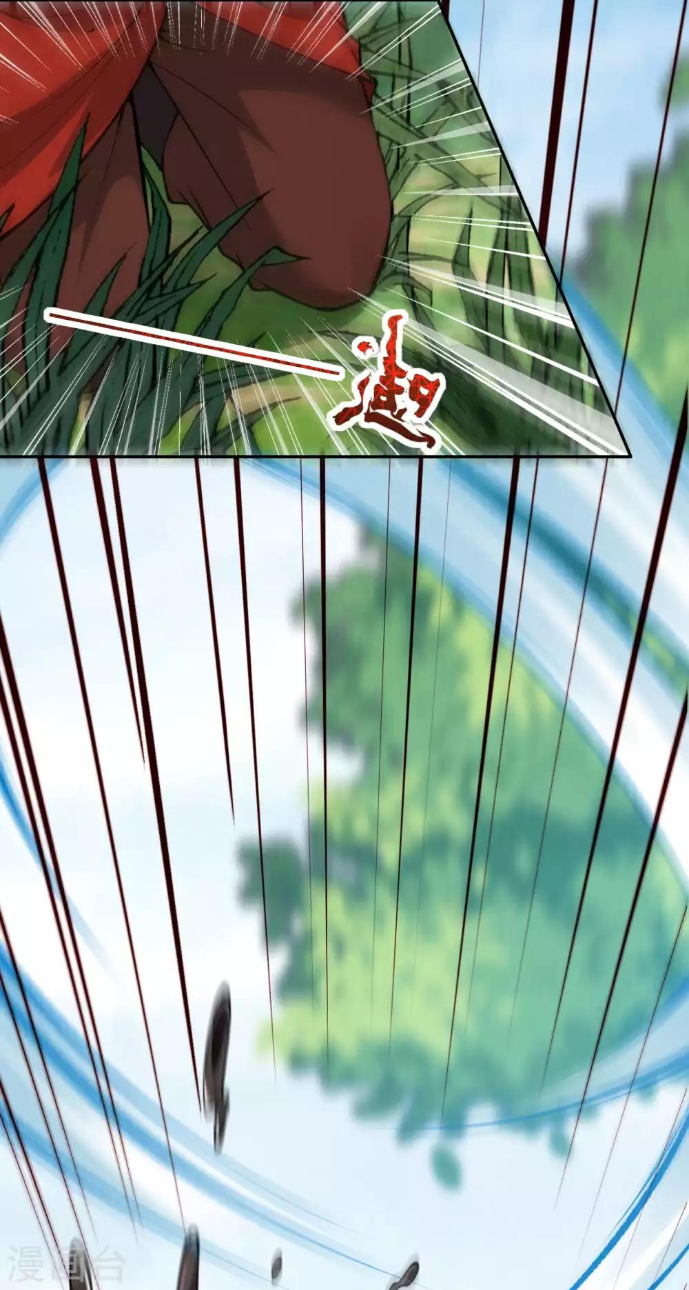 第27话 狼头佣兵团-第29话