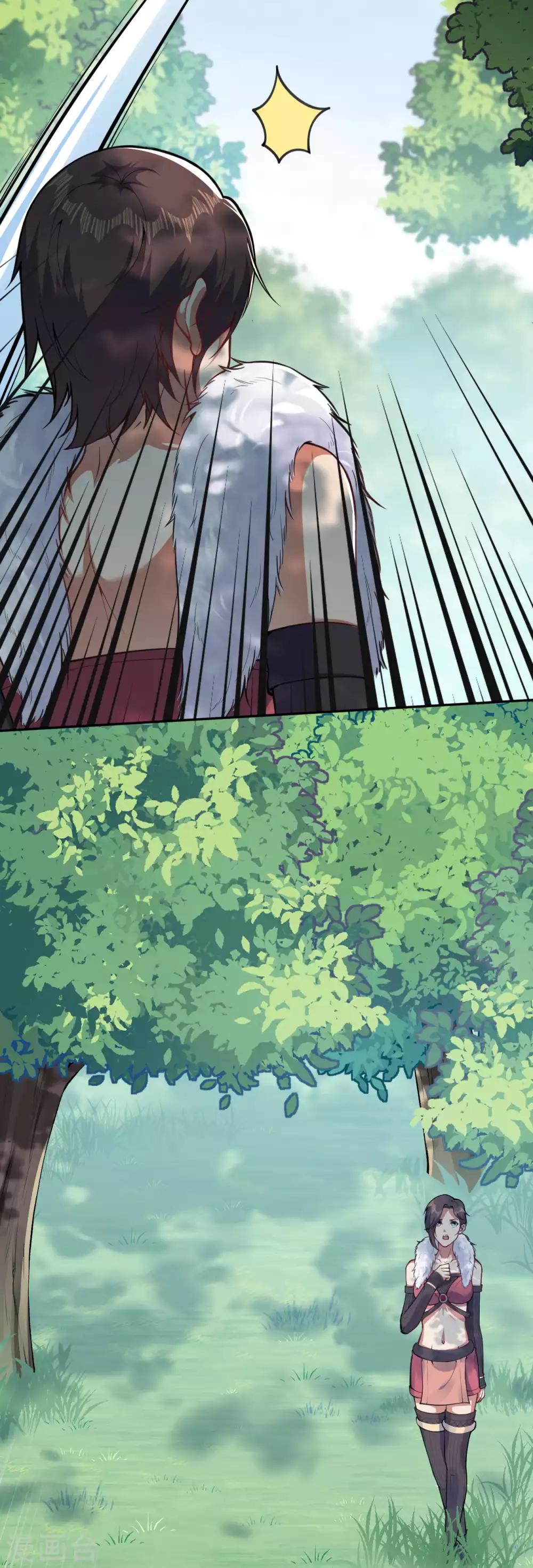 第29话 前往幽冥谷-第31话
