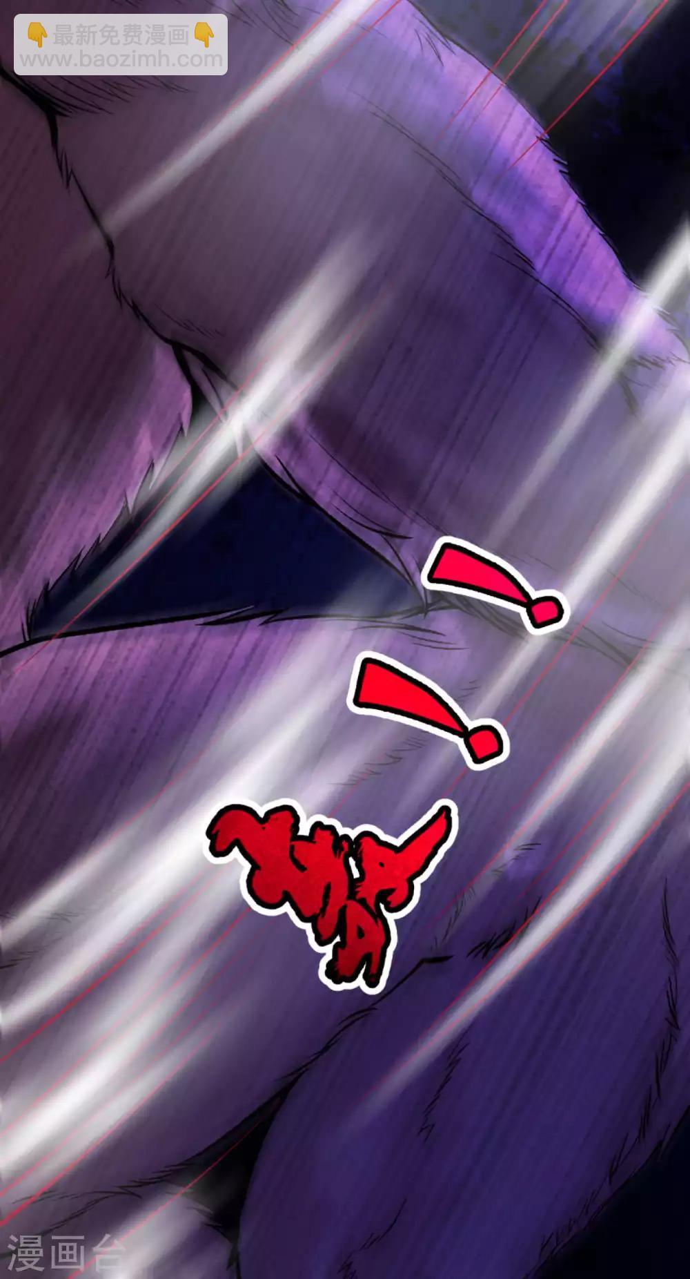 第31话 洞主-第33话