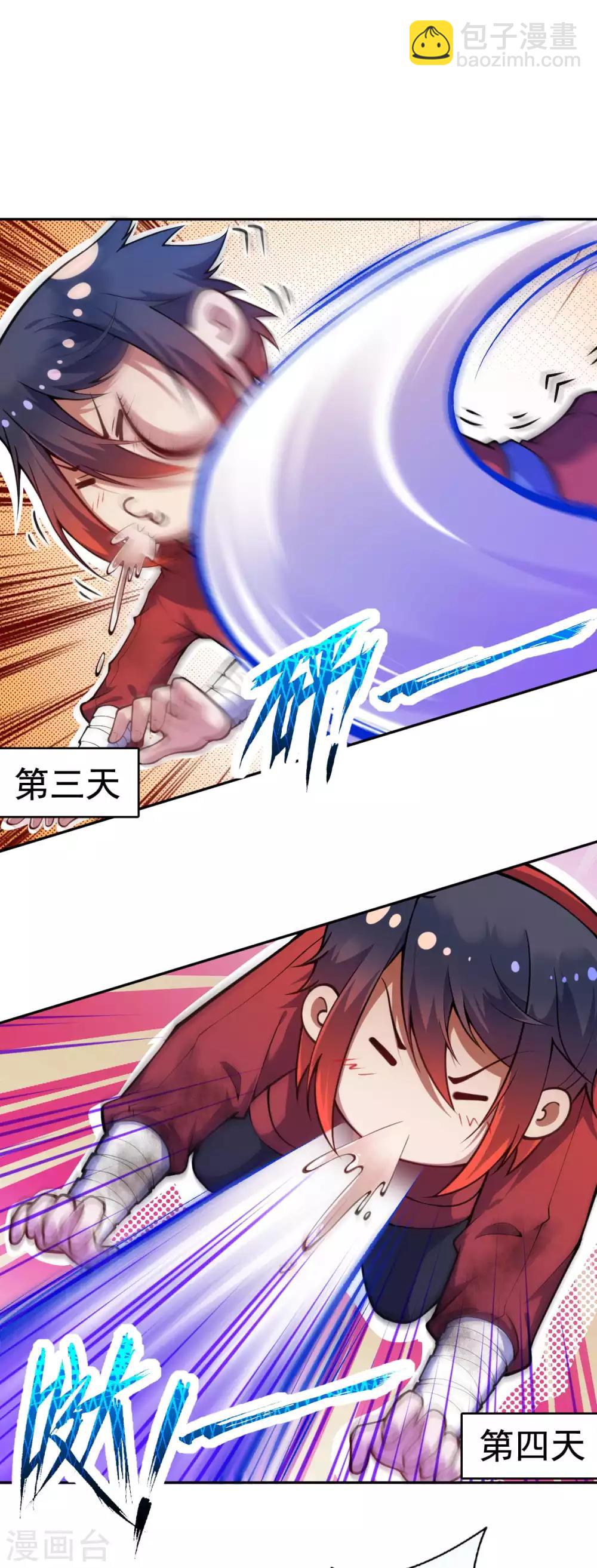 第33话 我还会回来的！-第35话