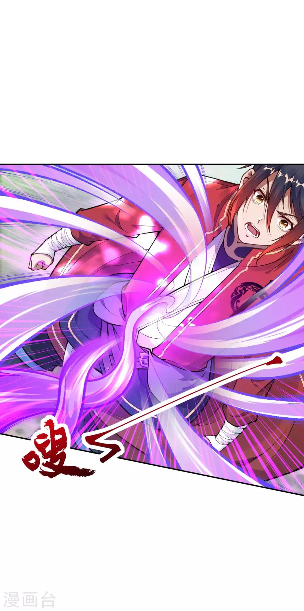 第33话 我还会回来的！-第35话