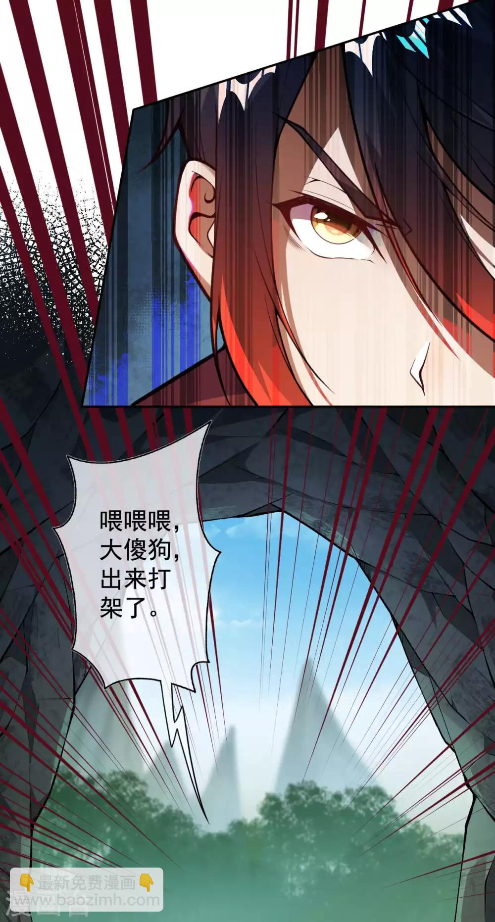 第33话 我还会回来的！-第35话