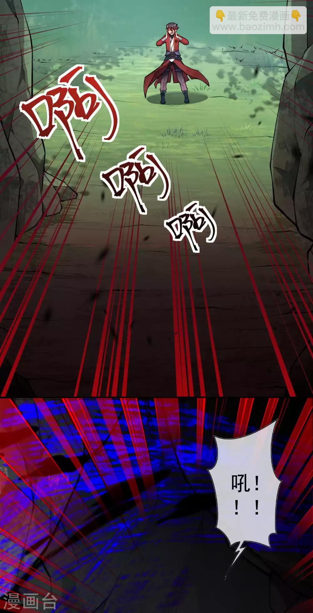 第33话 我还会回来的！-第35话