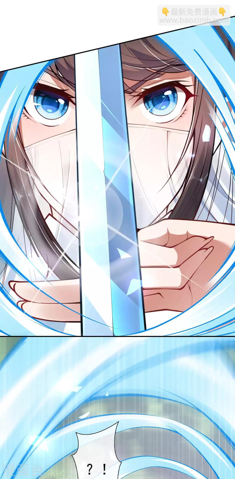第35话 传音符-第37话
