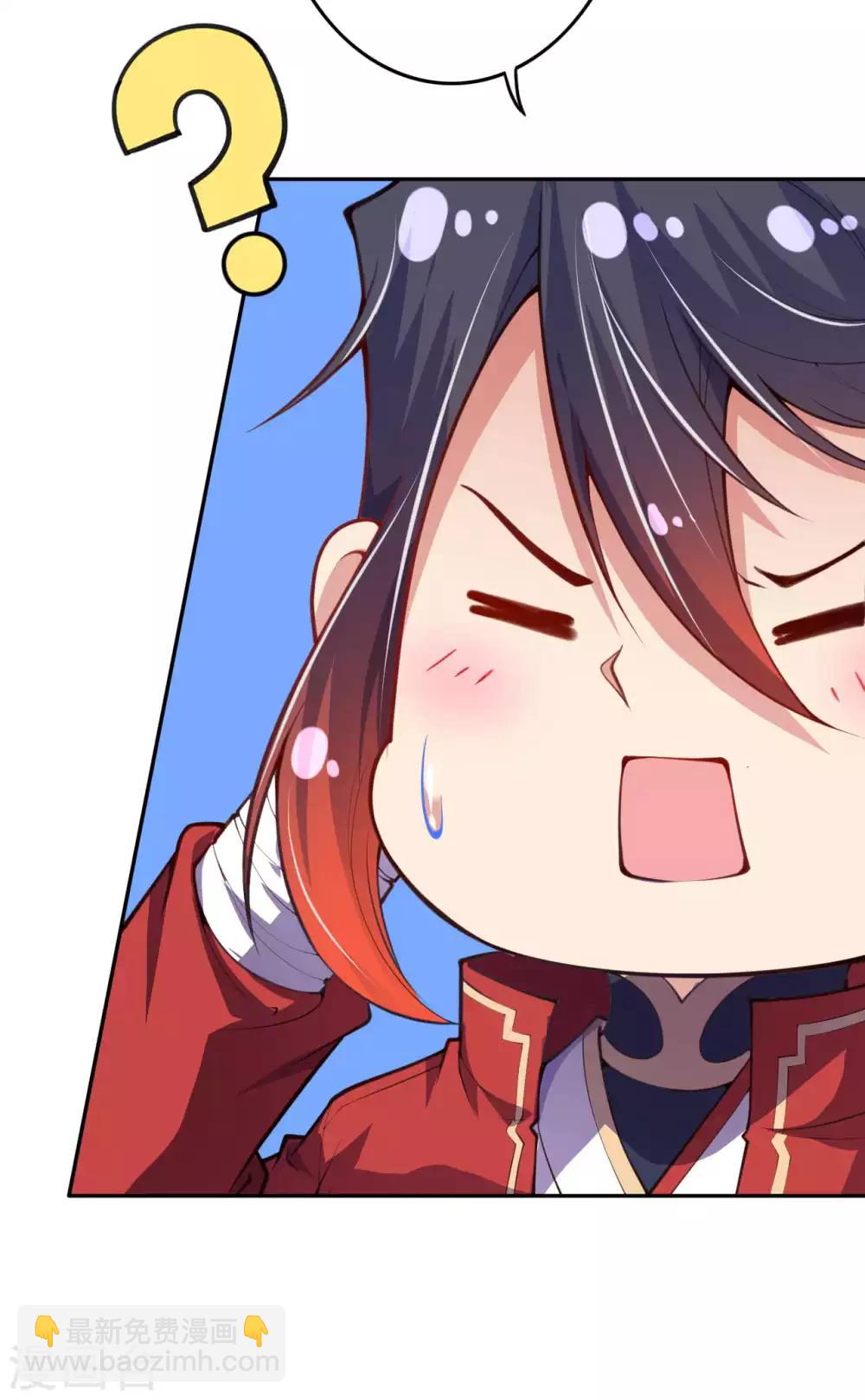 第4话 基础符文决(1/2)-第5话