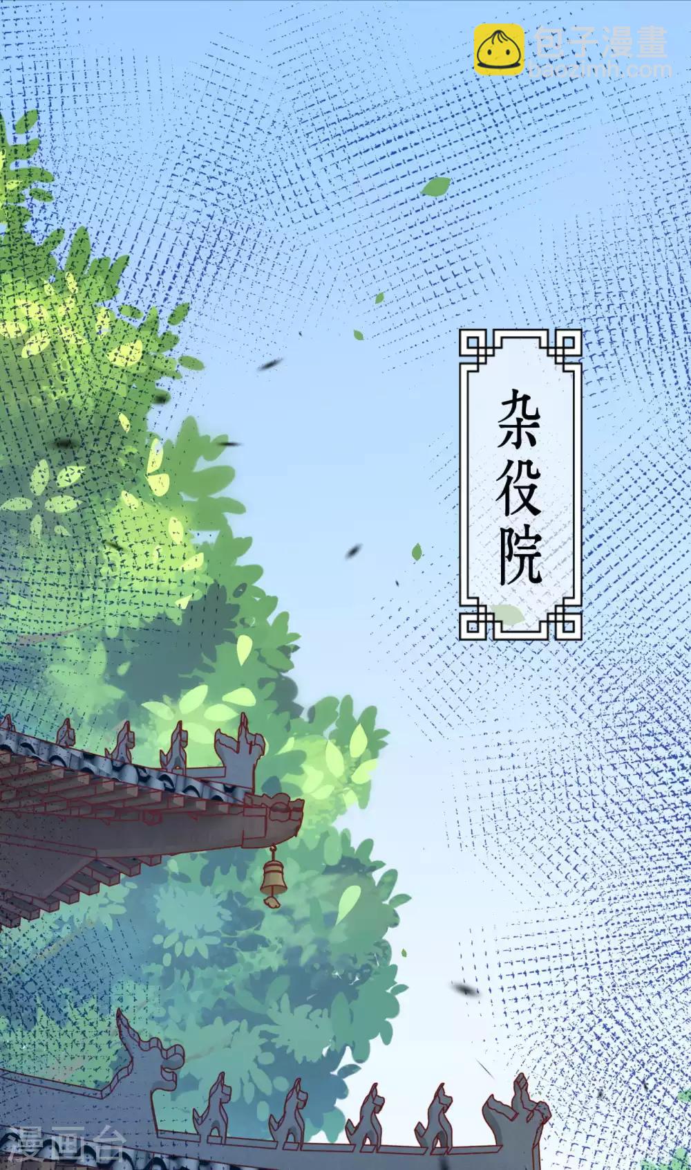 第4话 基础符文决(1/2)-第5话