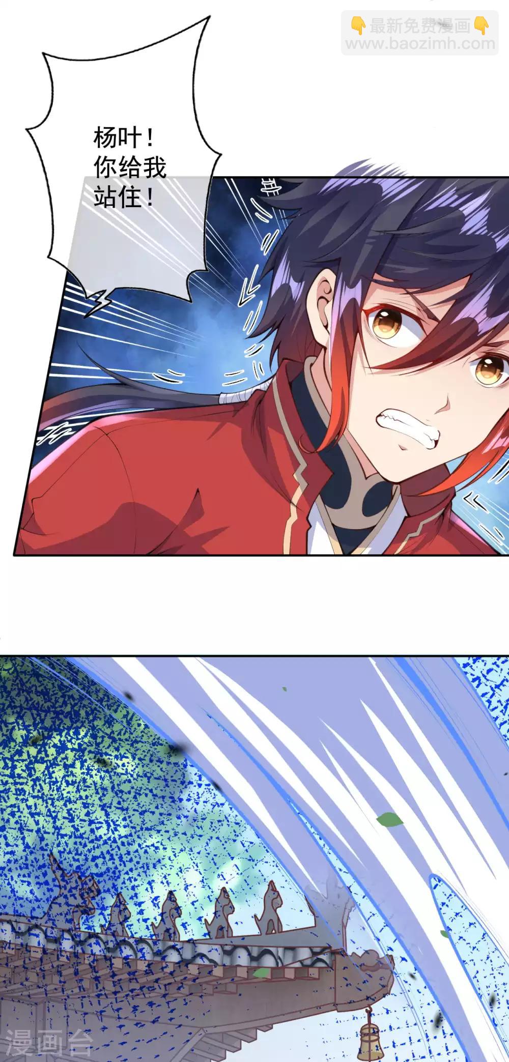 第4话 基础符文决(1/2)-第5话
