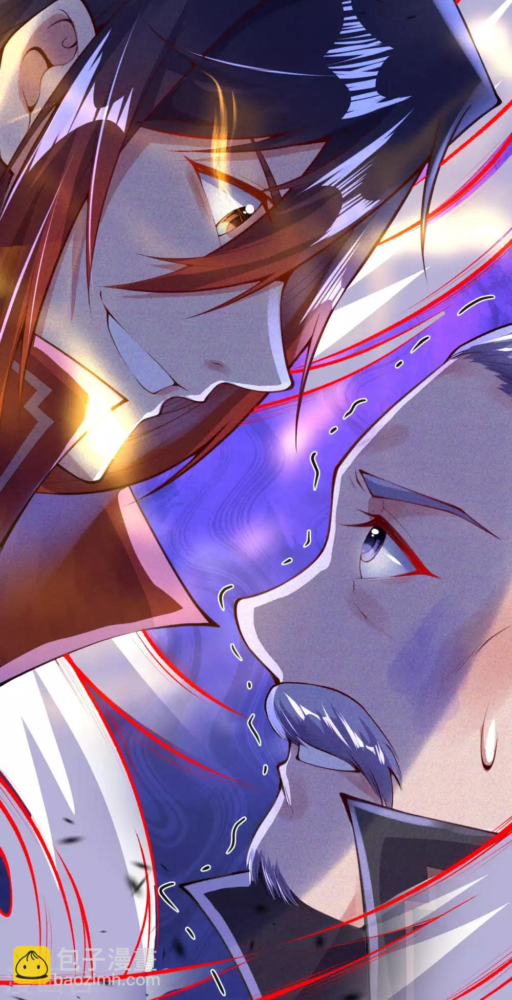 第4话 基础符文决(1/2)-第5话