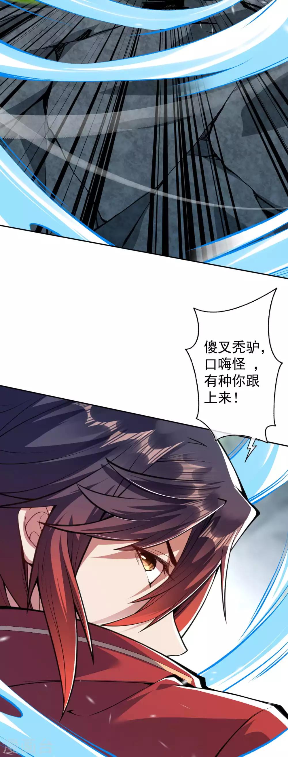 第39话 逃脱-第41话