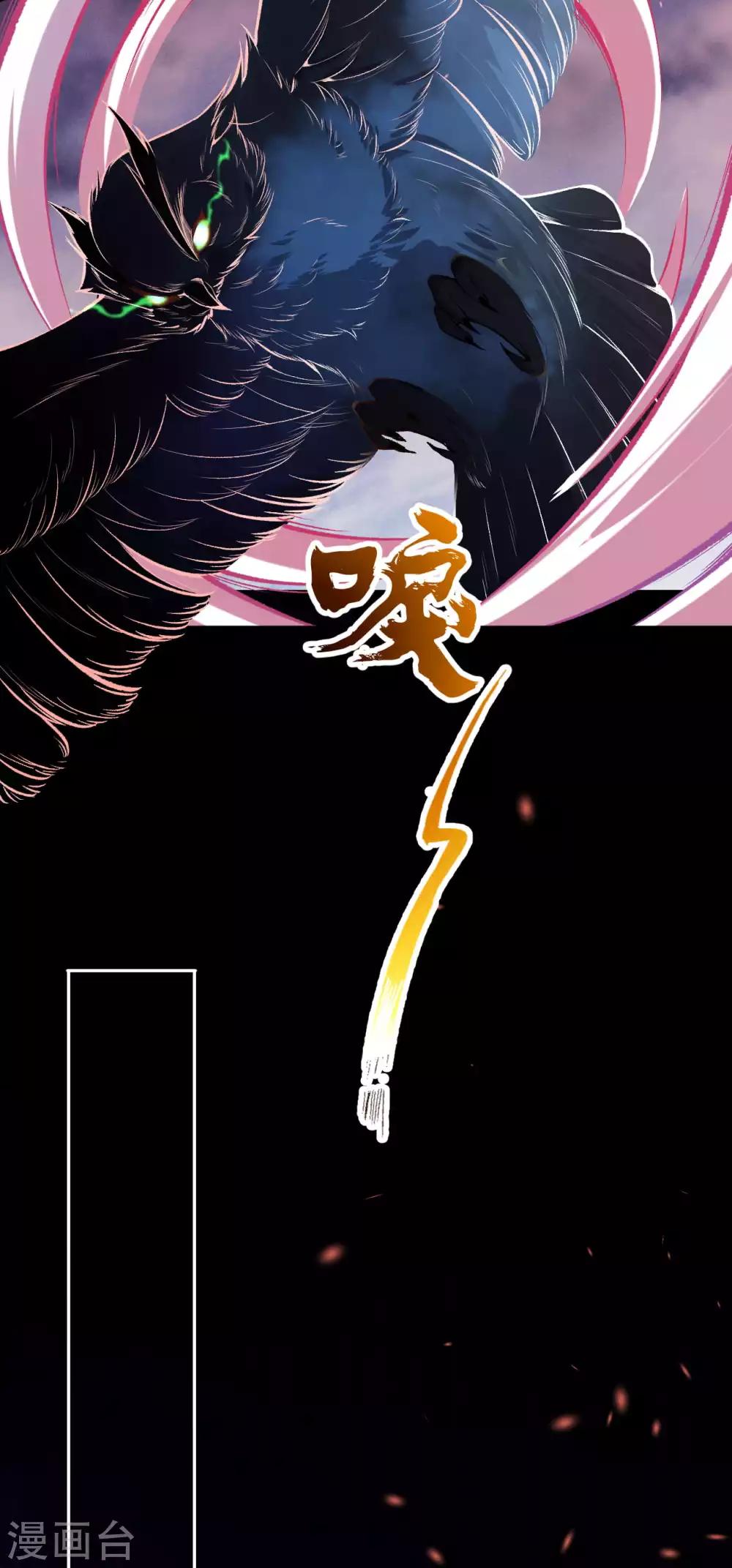 第41话 不能坐以待毙-第45话