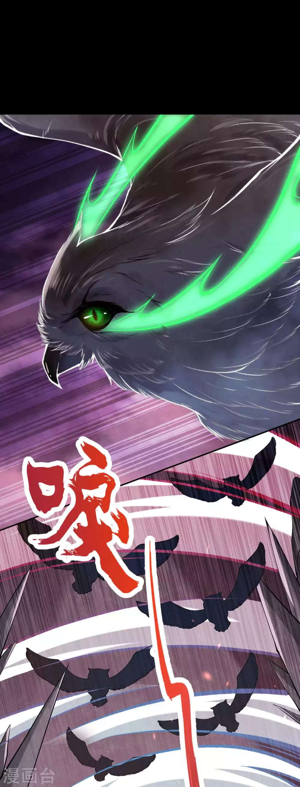 第41话 不能坐以待毙-第45话