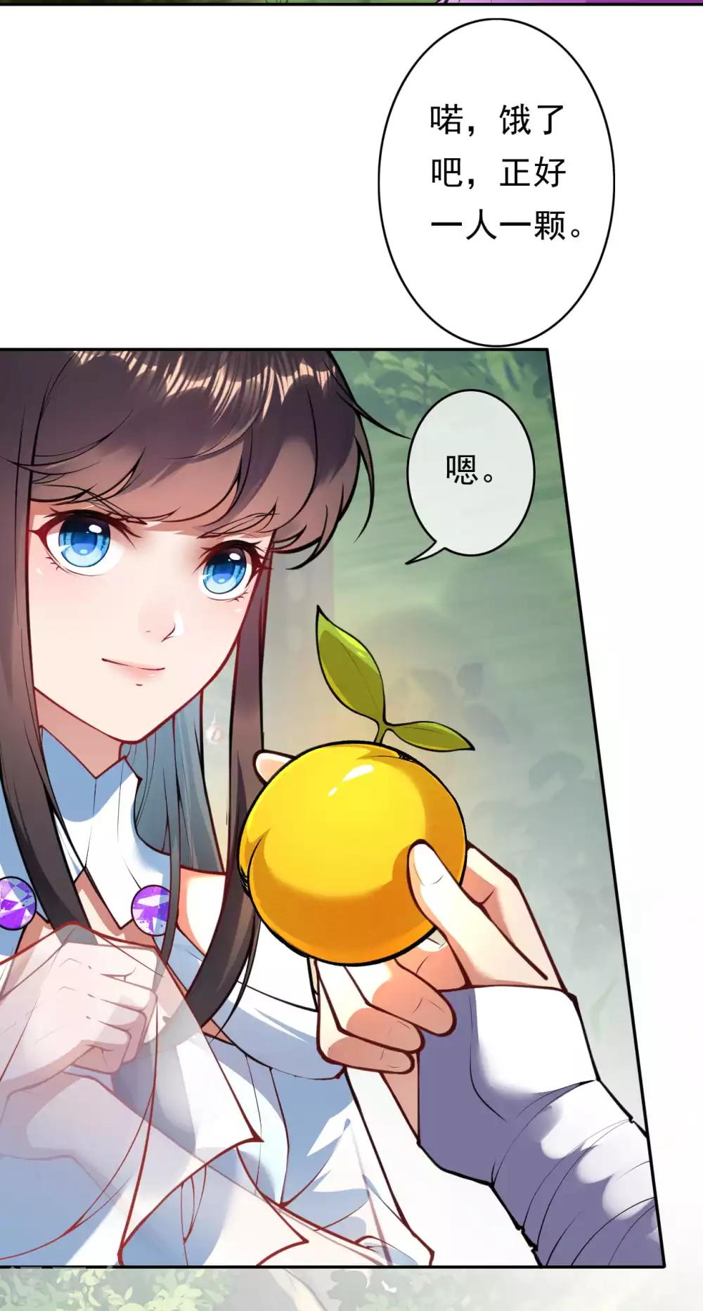 第43话 误食！-第47话
