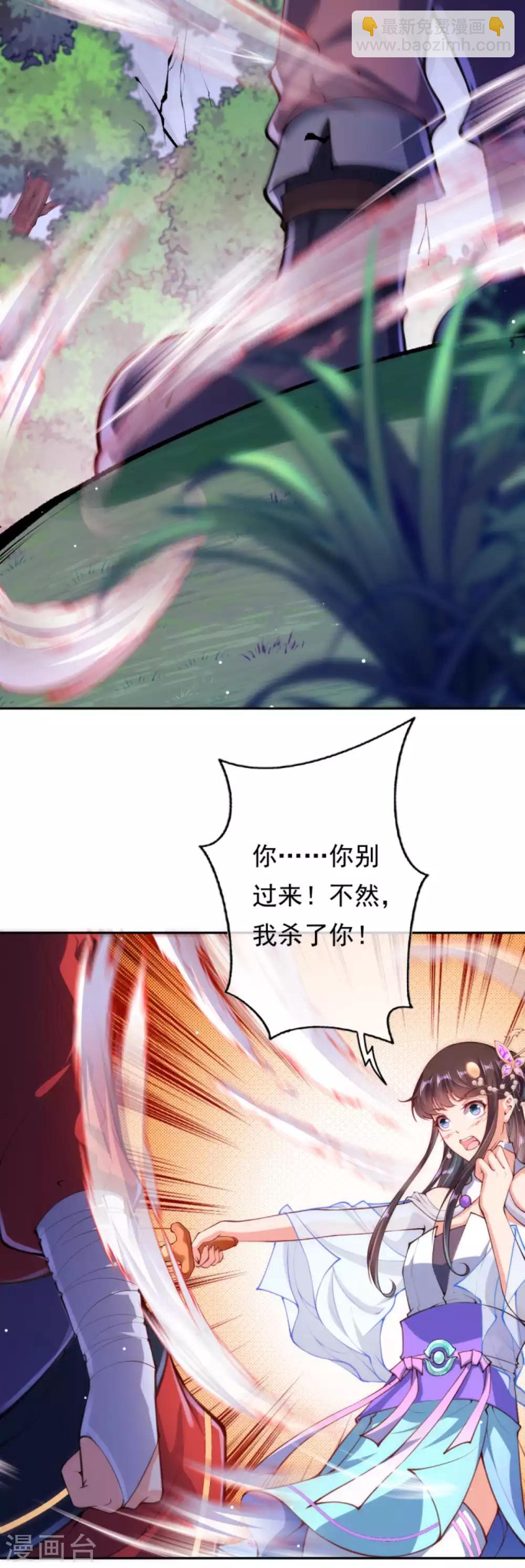 第44话 控制不了了！-第49话