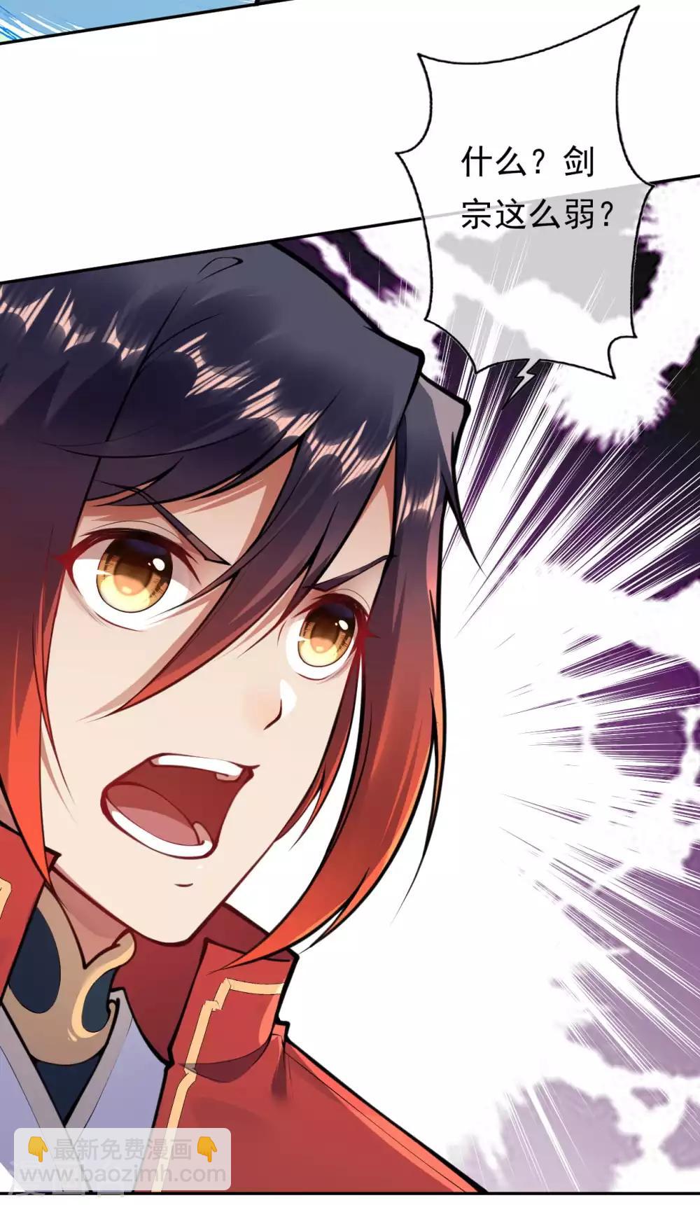 第46话 前十？我预定了！-第51话