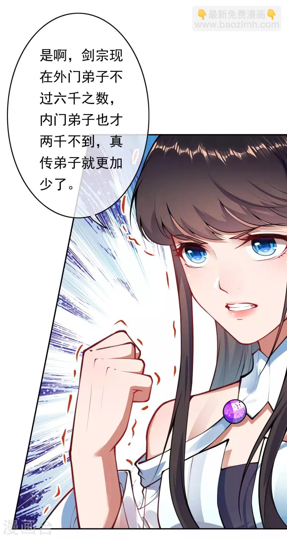 第46话 前十？我预定了！-第51话
