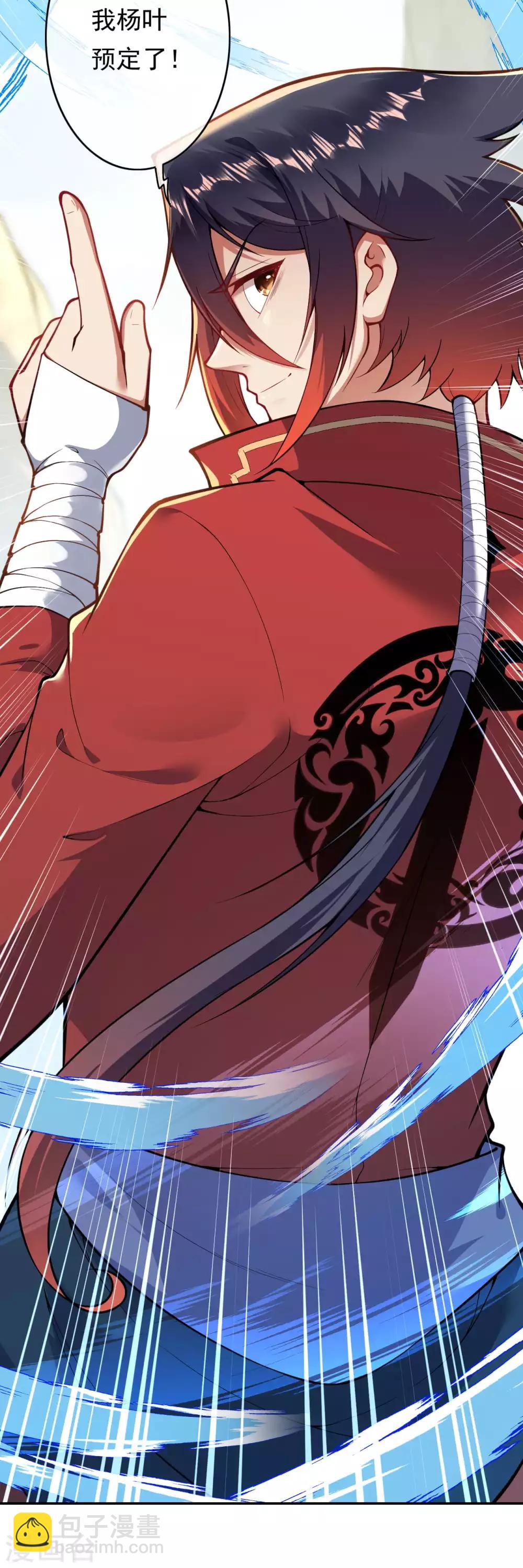 第46话 前十？我预定了！-第51话