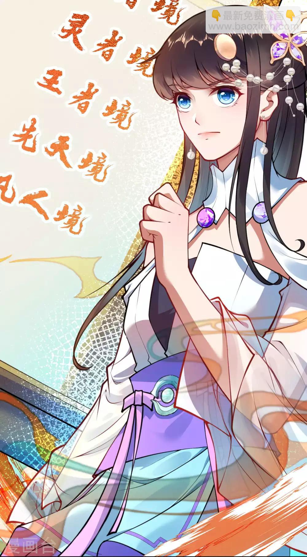 第46话 前十？我预定了！-第51话