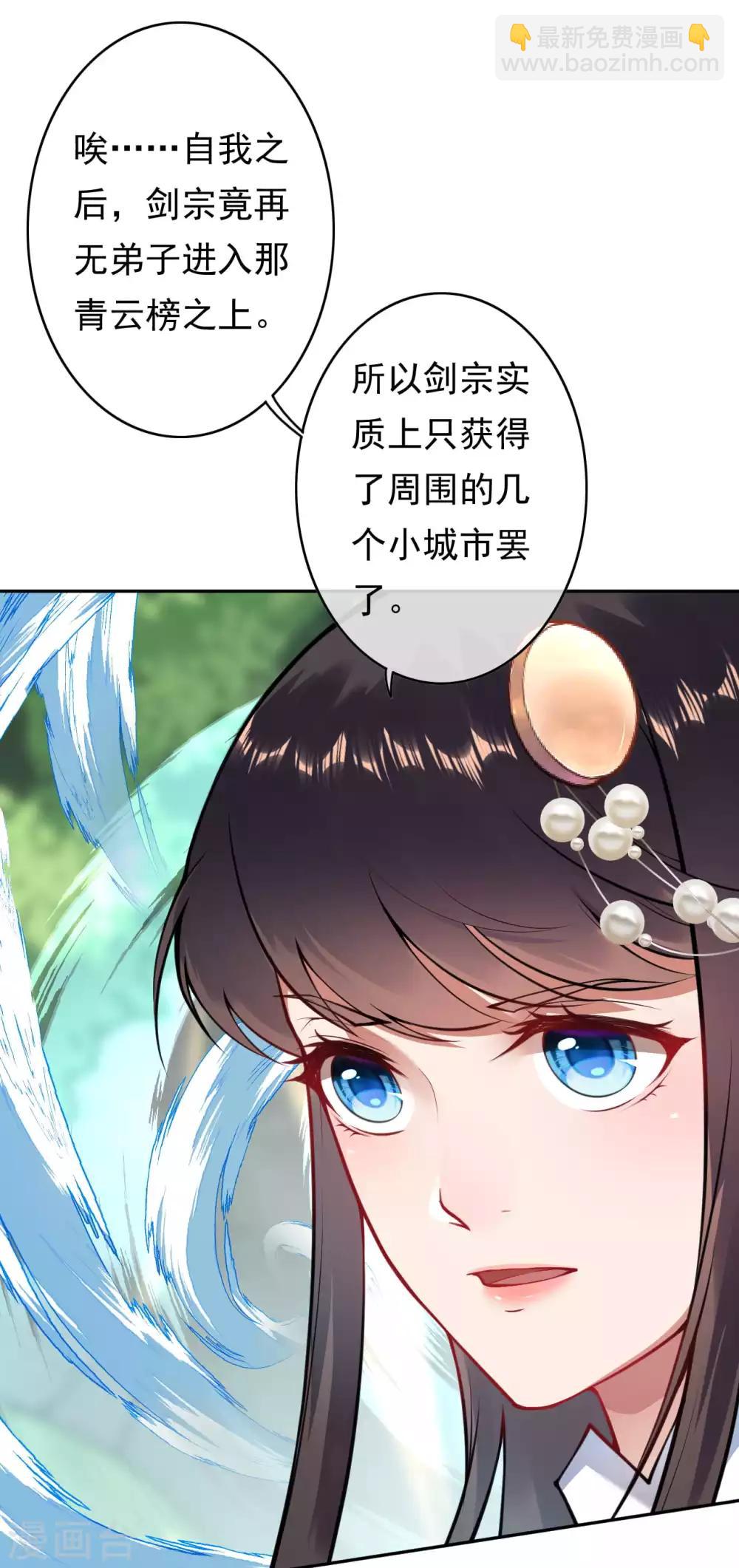 第46话 前十？我预定了！-第51话