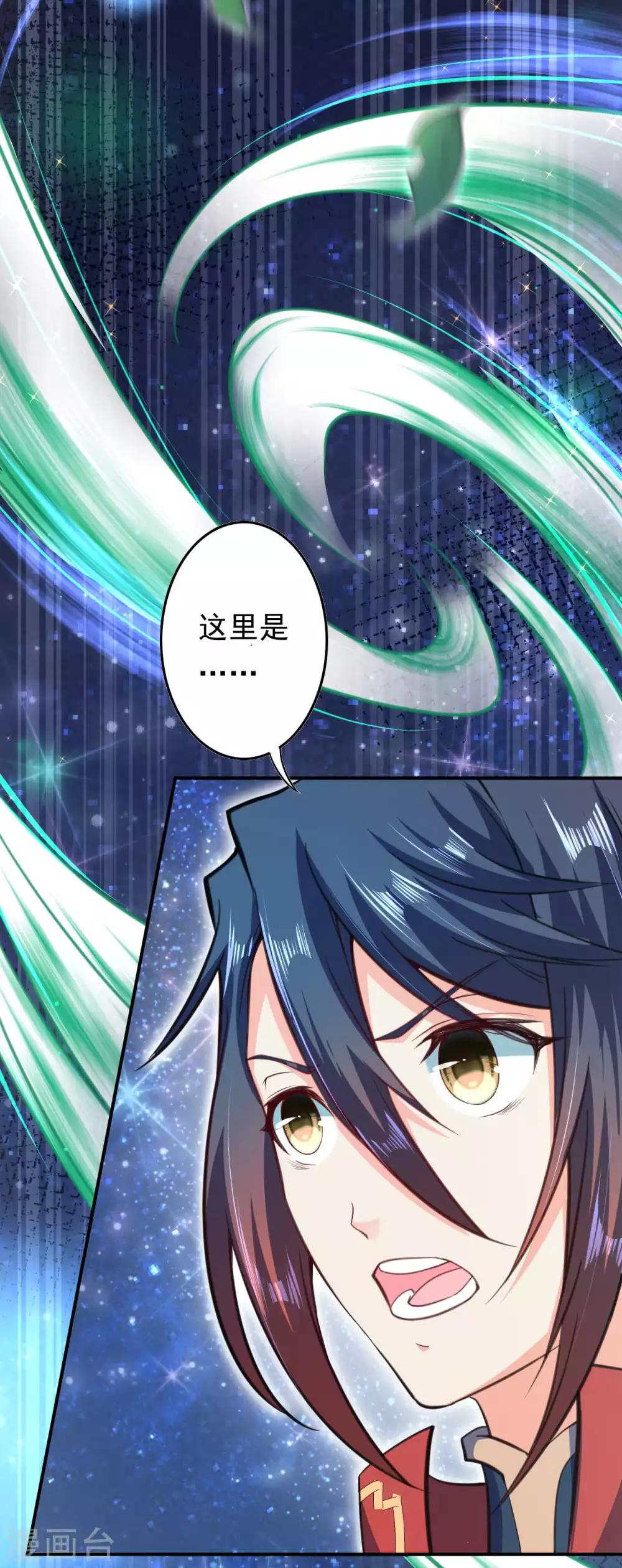 第48话 赠宝!约定！-第53话