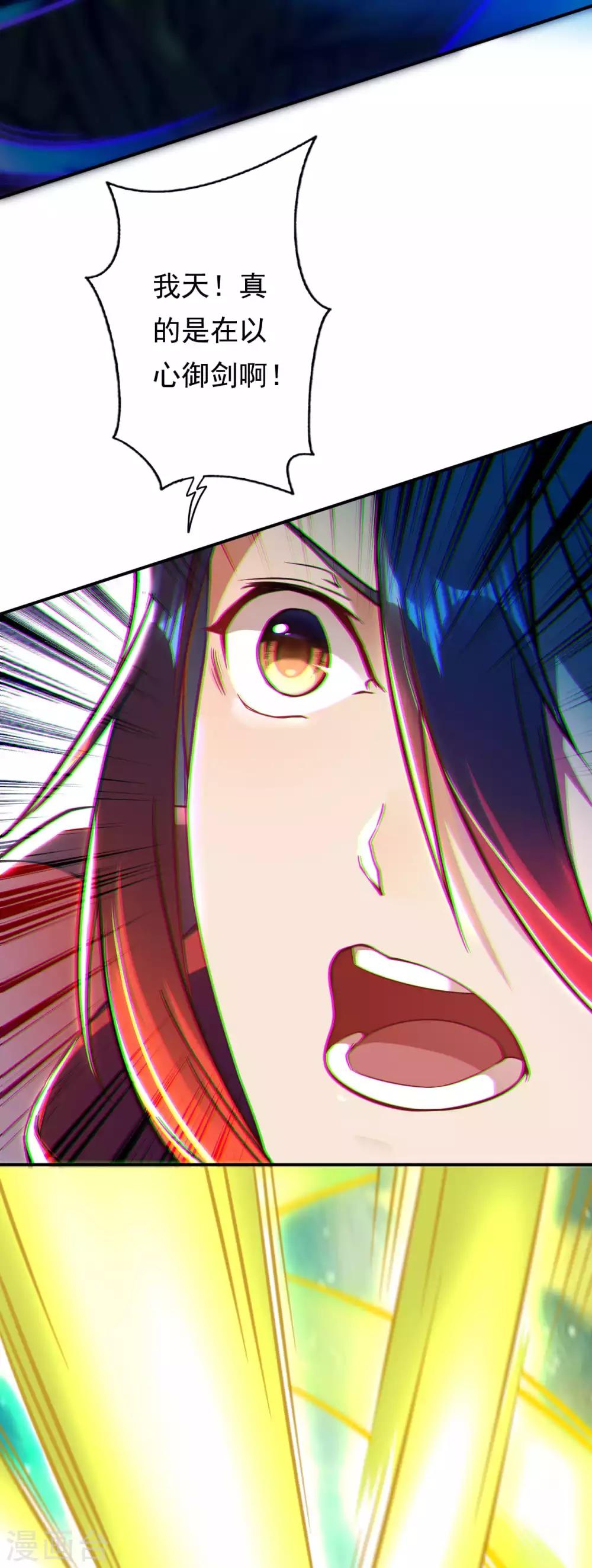 第48话 赠宝!约定！-第53话