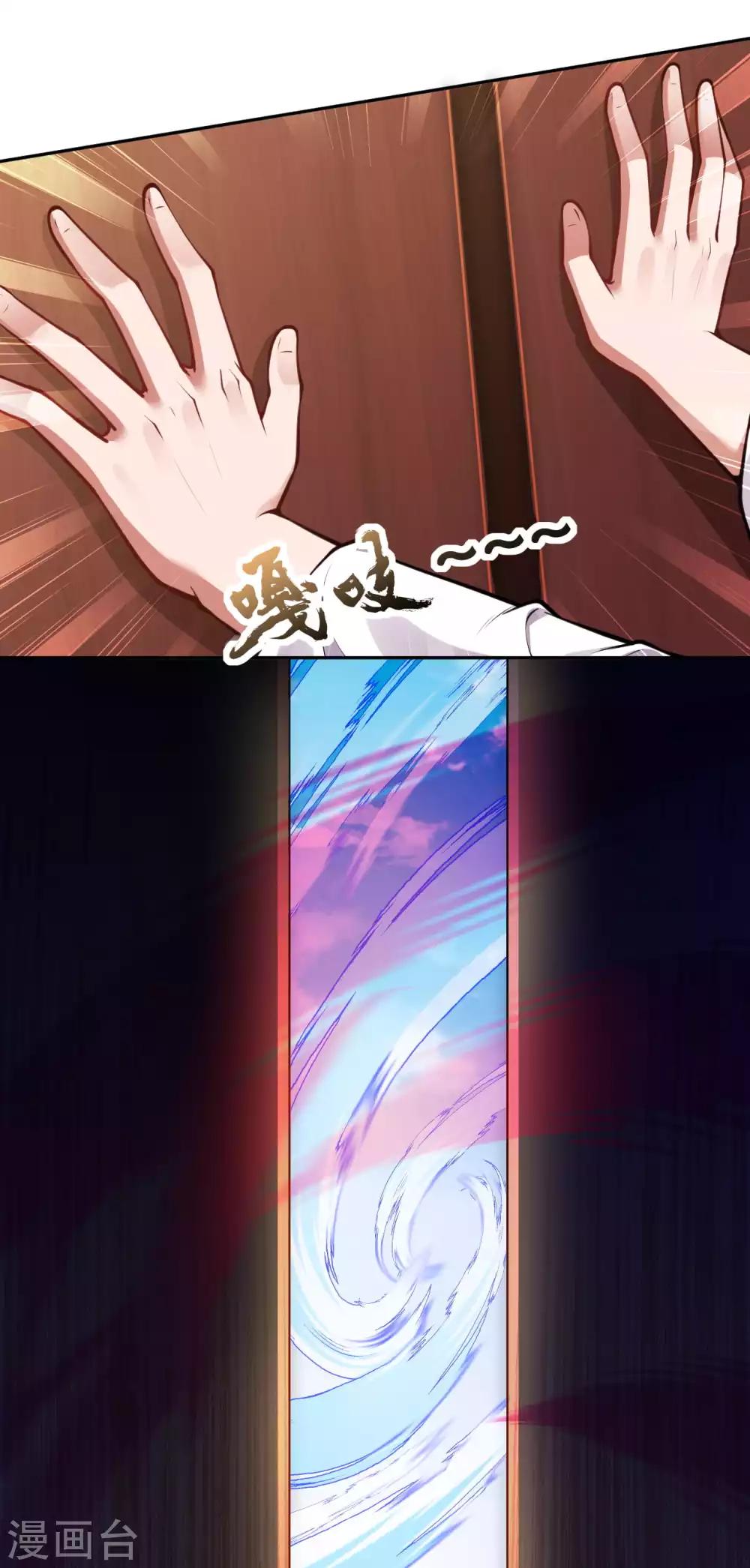 第53话 赌约，玄阶宝物！-第59话