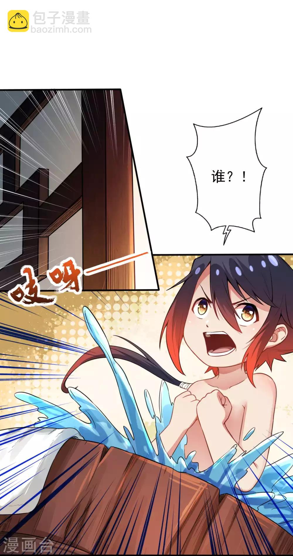 第57话 谁！-第63话