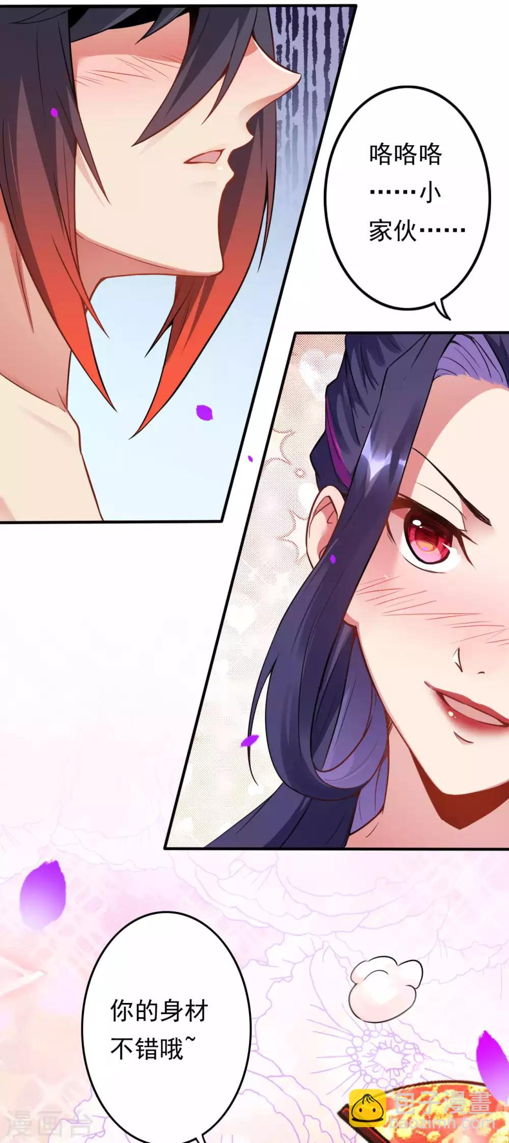 第57话 谁！-第63话