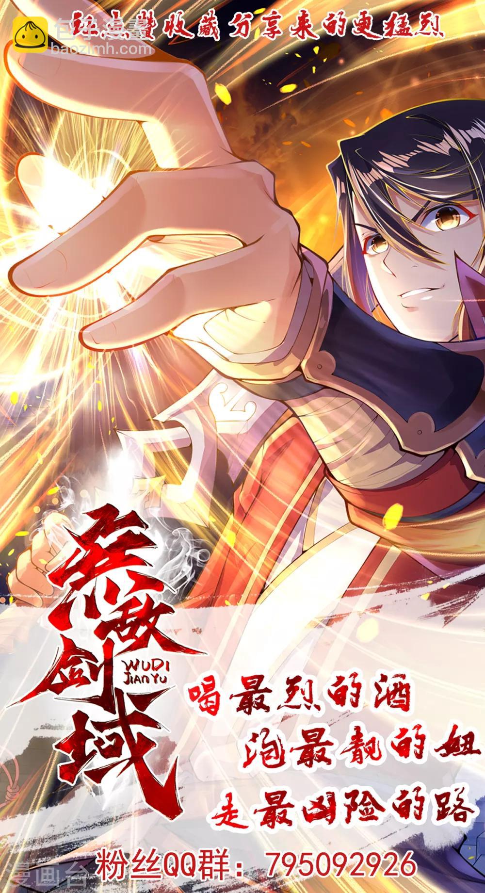 第57话 谁！-第63话