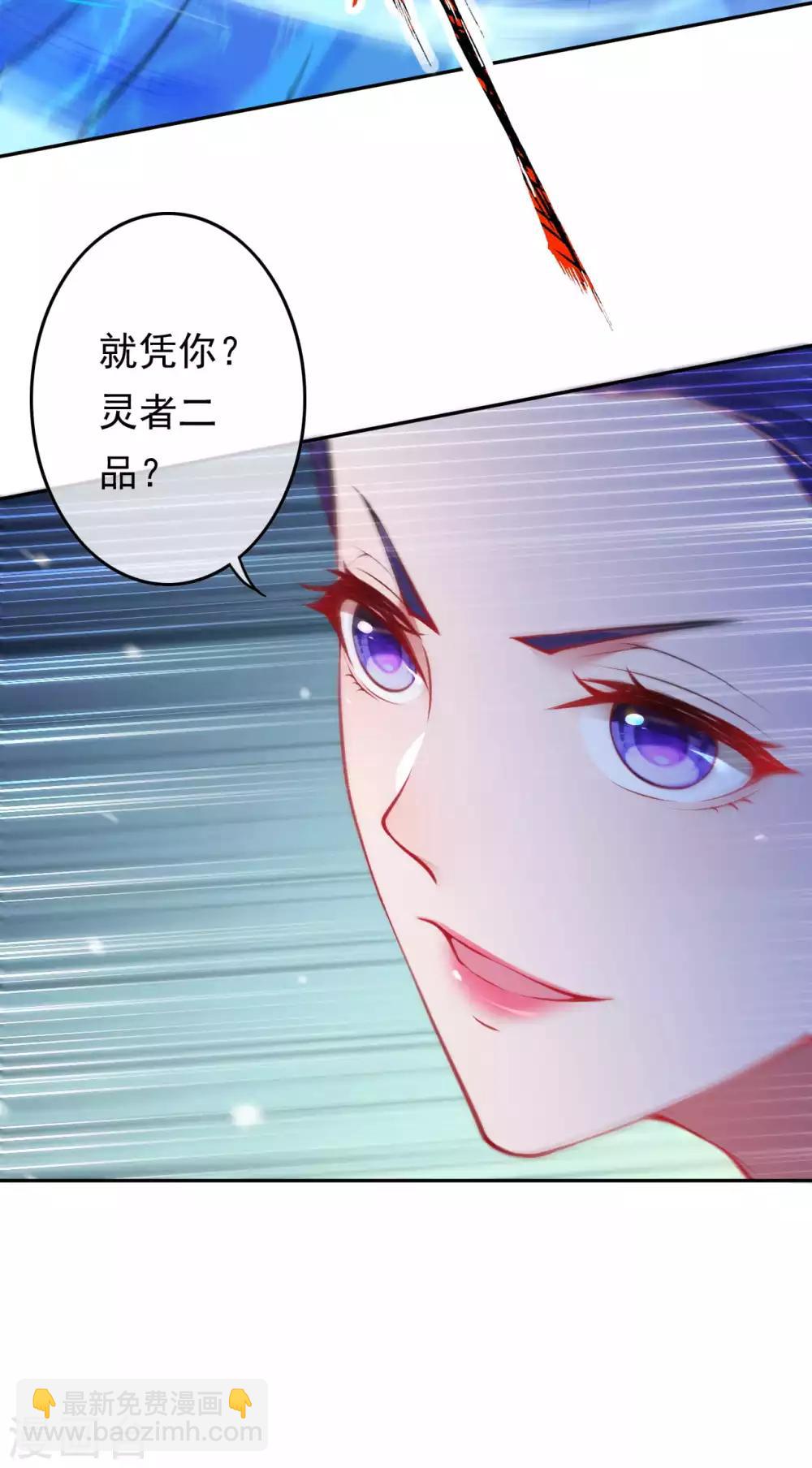 第62话 老友相见-第69话