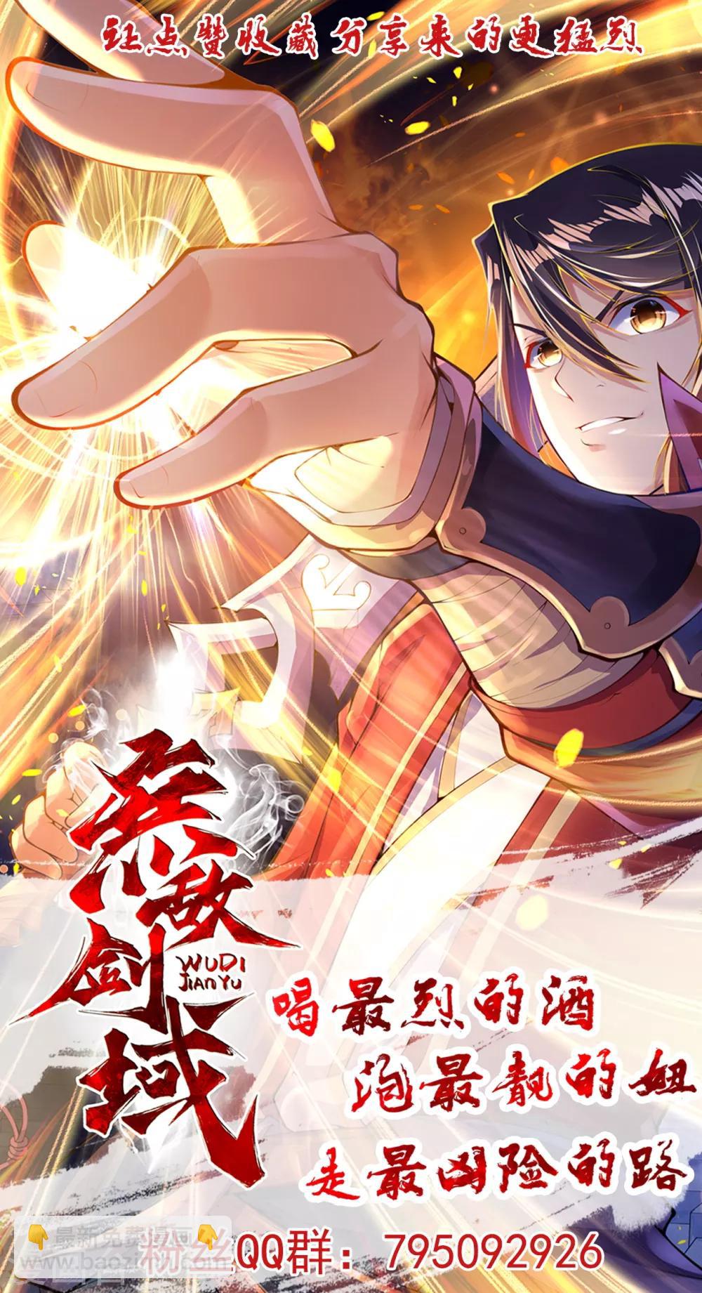 第62话 老友相见-第69话