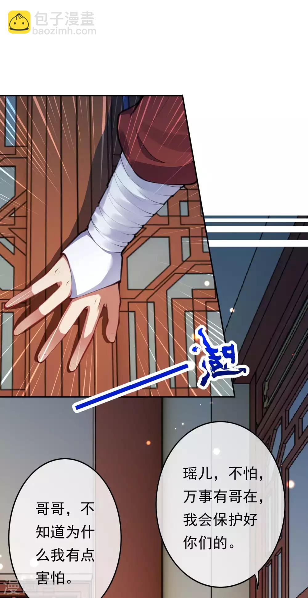 第62话 老友相见-第69话