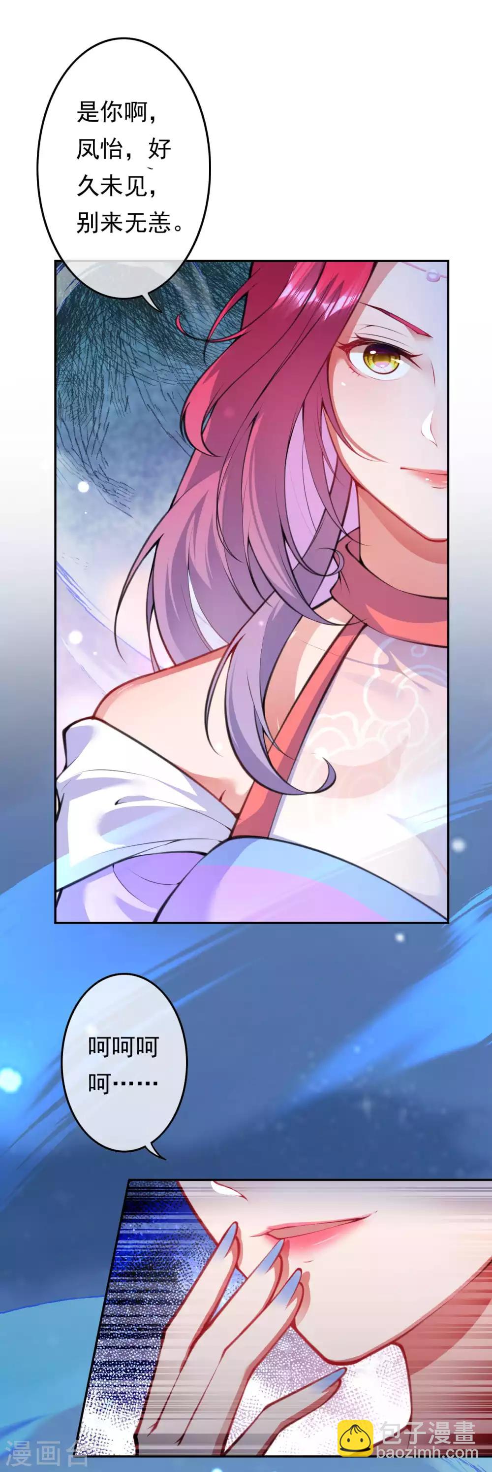 第62话 老友相见-第69话