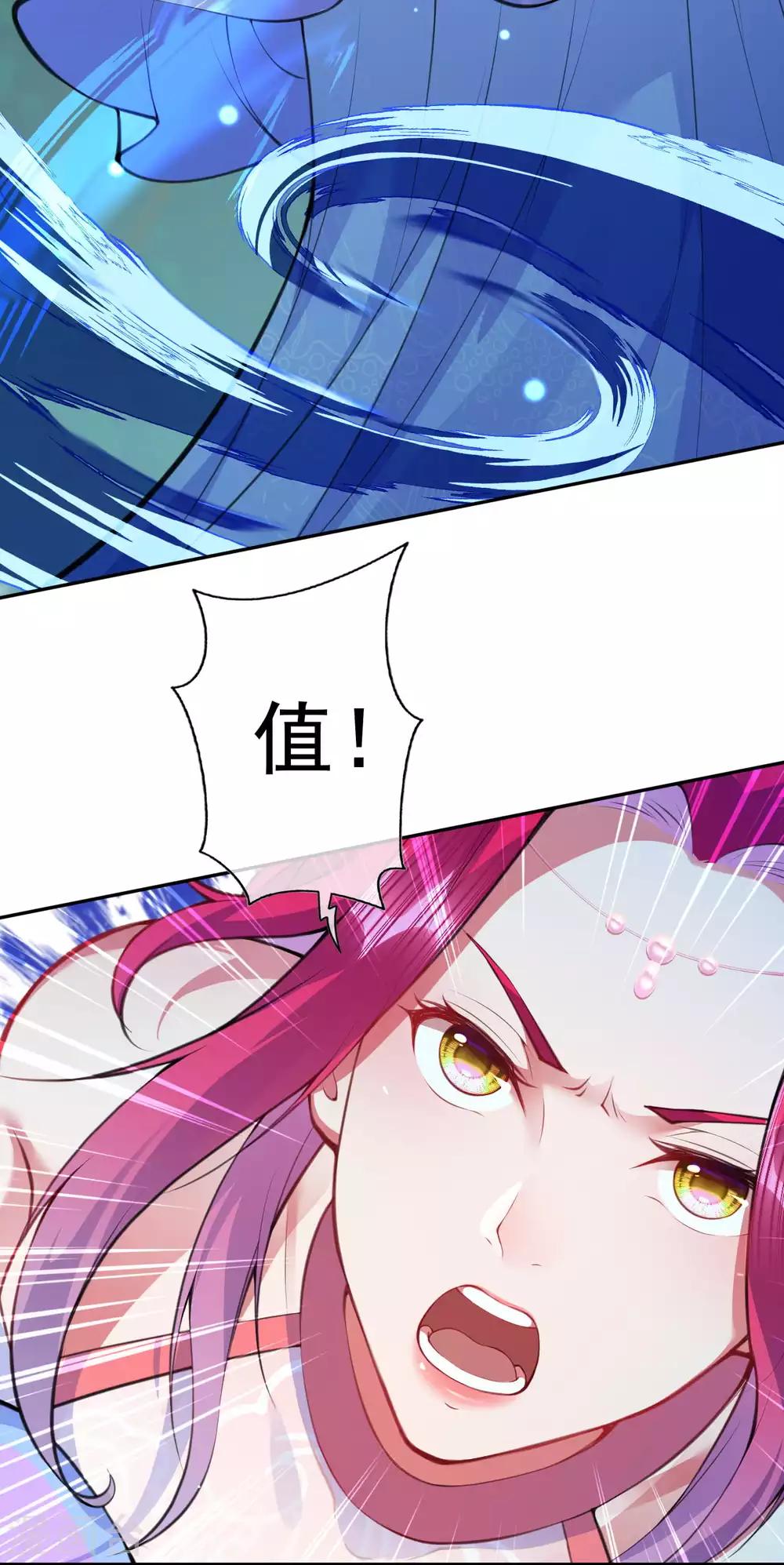 第62话 老友相见-第69话