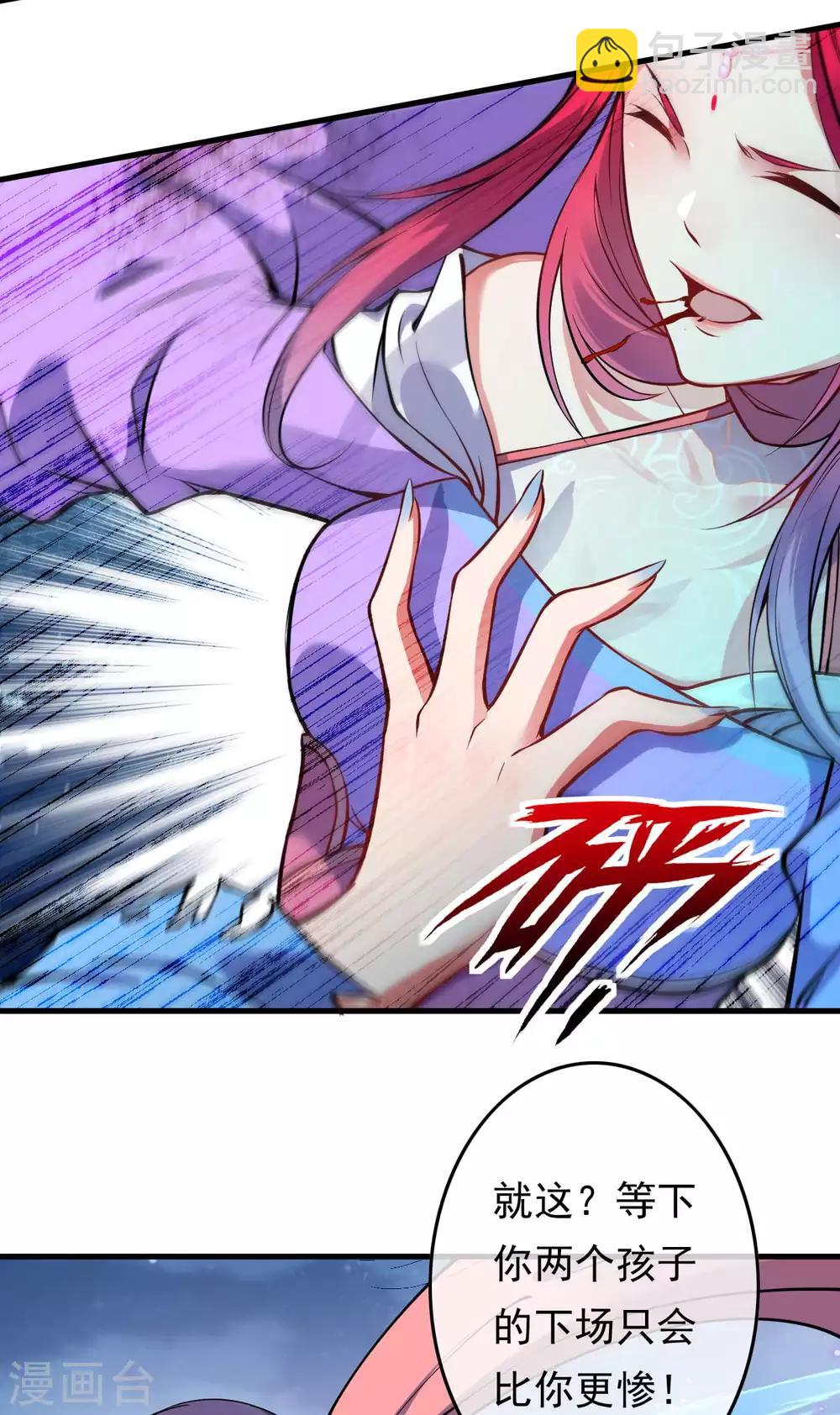 第63话 希望-第71话