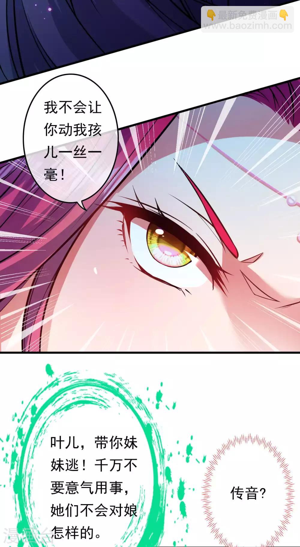 第63话 希望-第71话