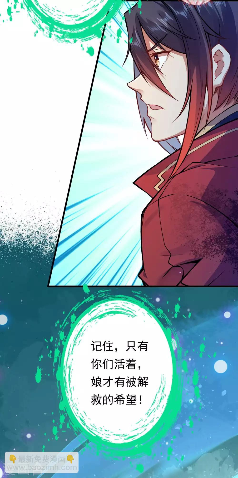 第63话 希望-第71话