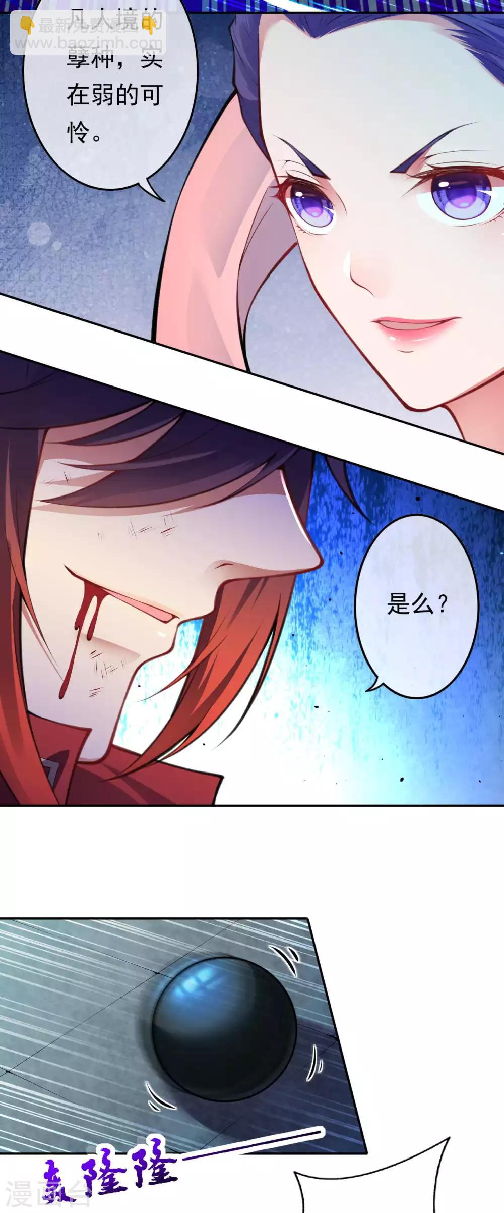 第63话 希望-第71话