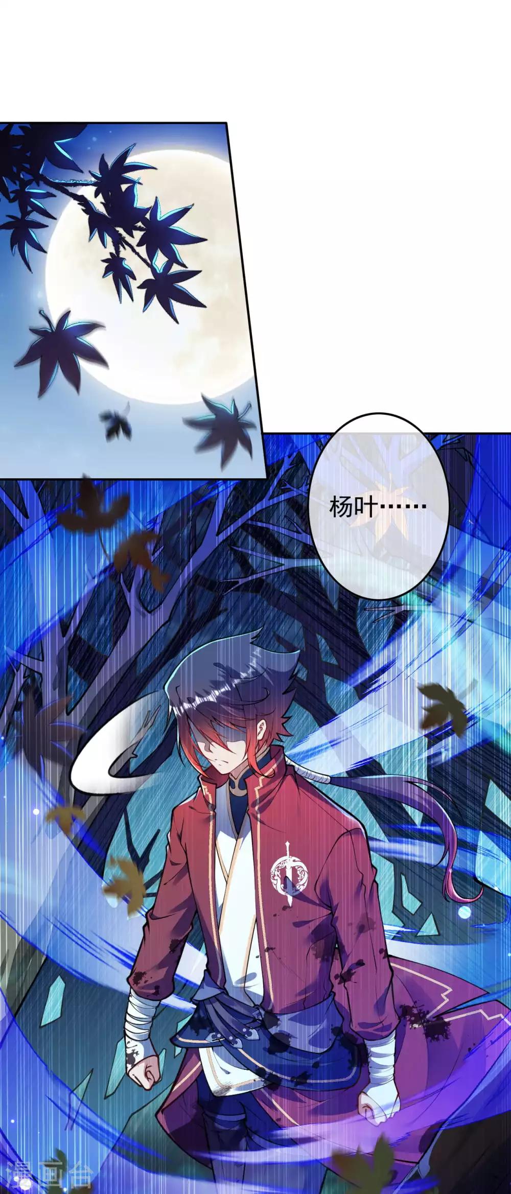 第67话 祝你武运昌隆！-第75话