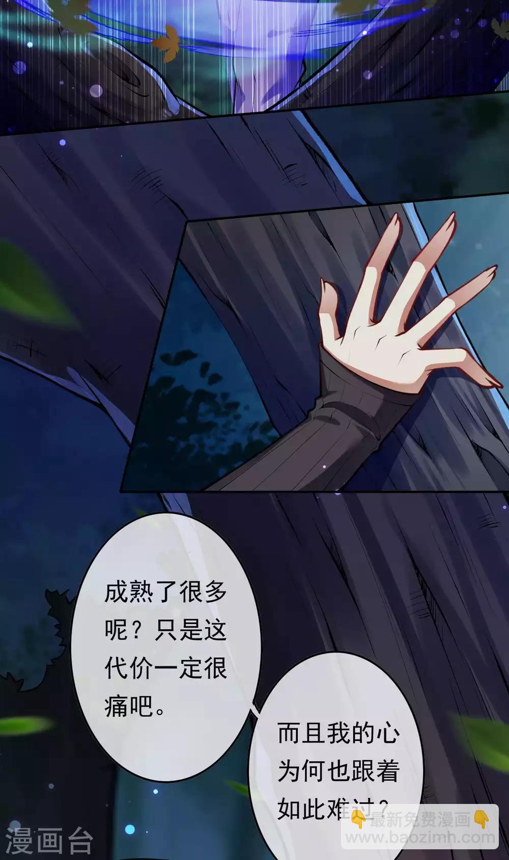 第67话 祝你武运昌隆！-第75话