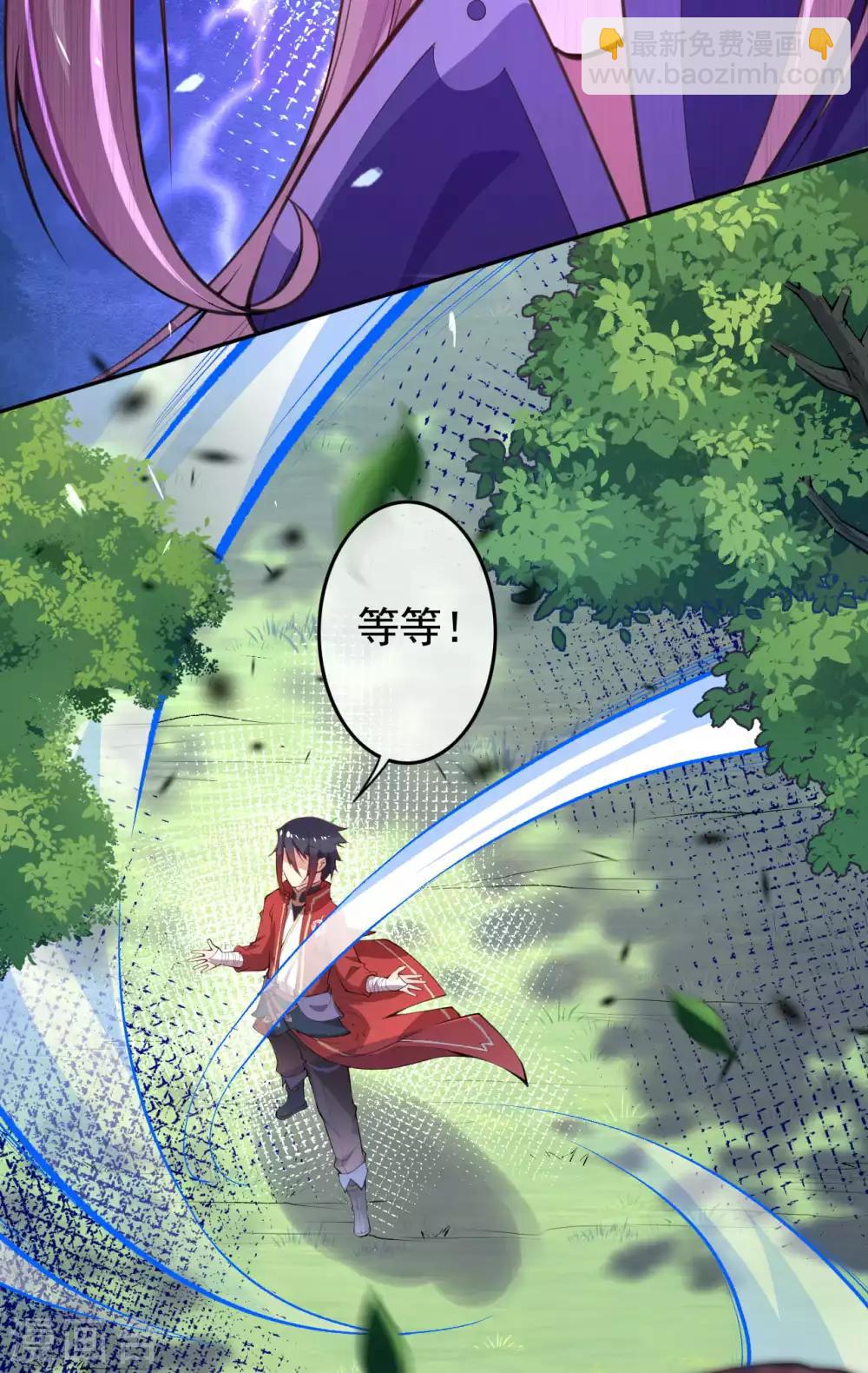 第8话 生死台约战！-第9话