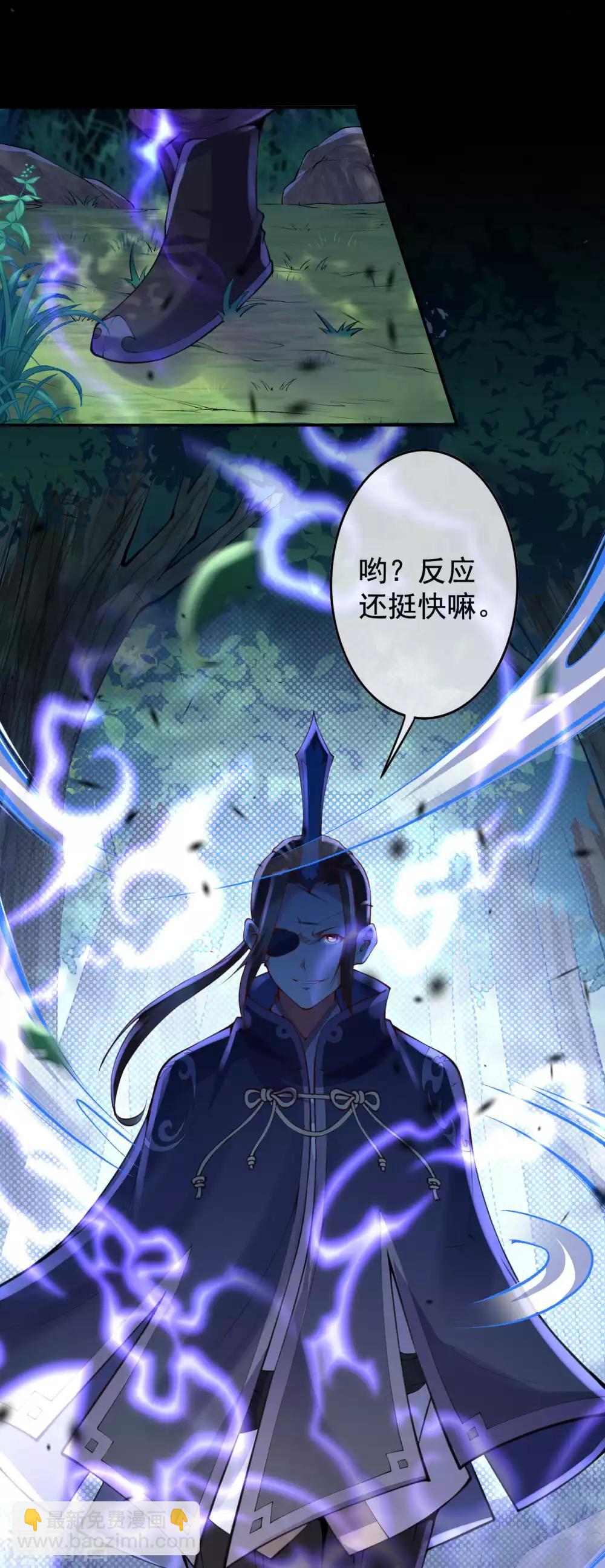 第8话 生死台约战！-第9话