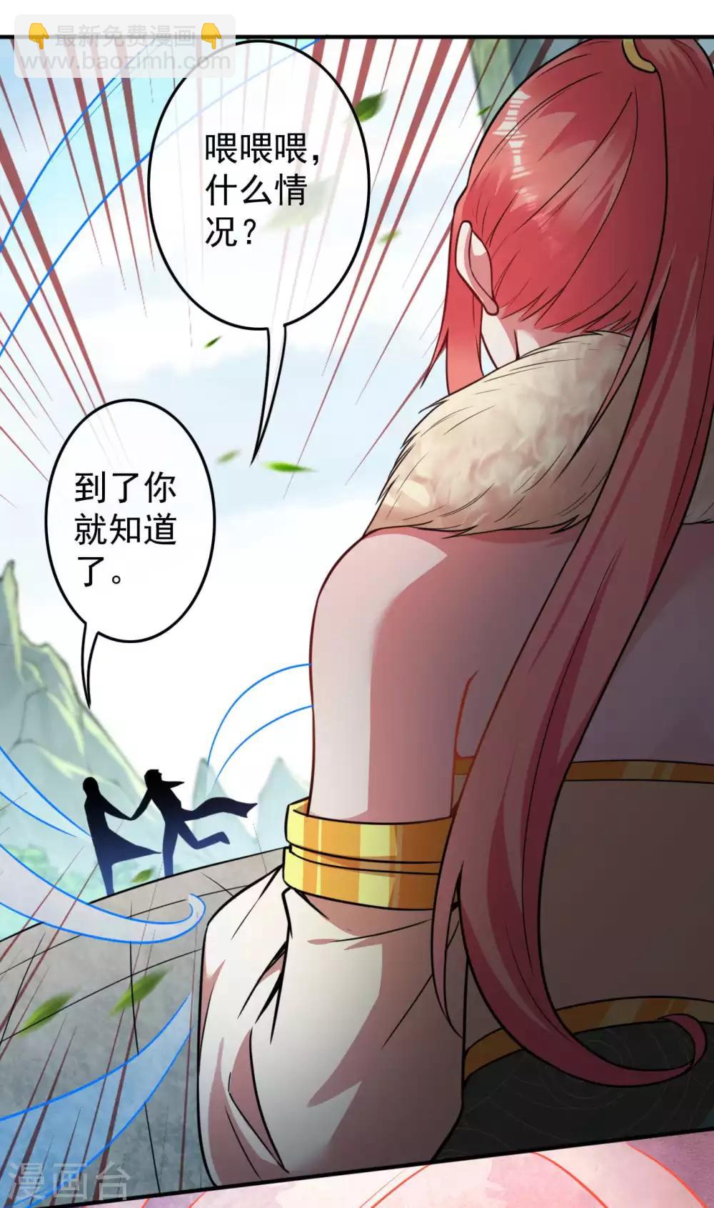 第72话 剑门-第81话