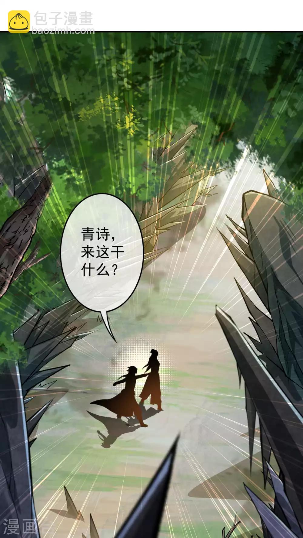 第72话 剑门-第81话