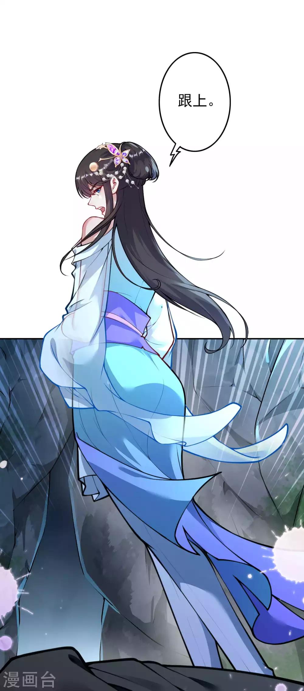 第74话 捡漏王-第83话