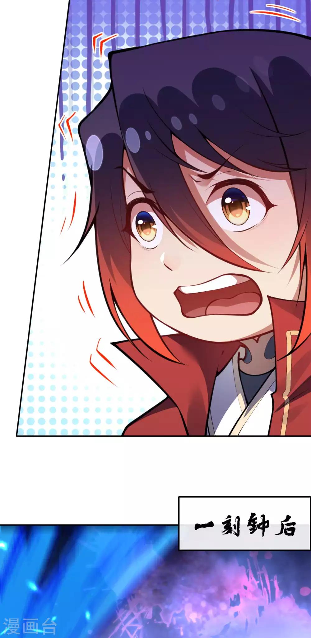 第74话 捡漏王-第83话