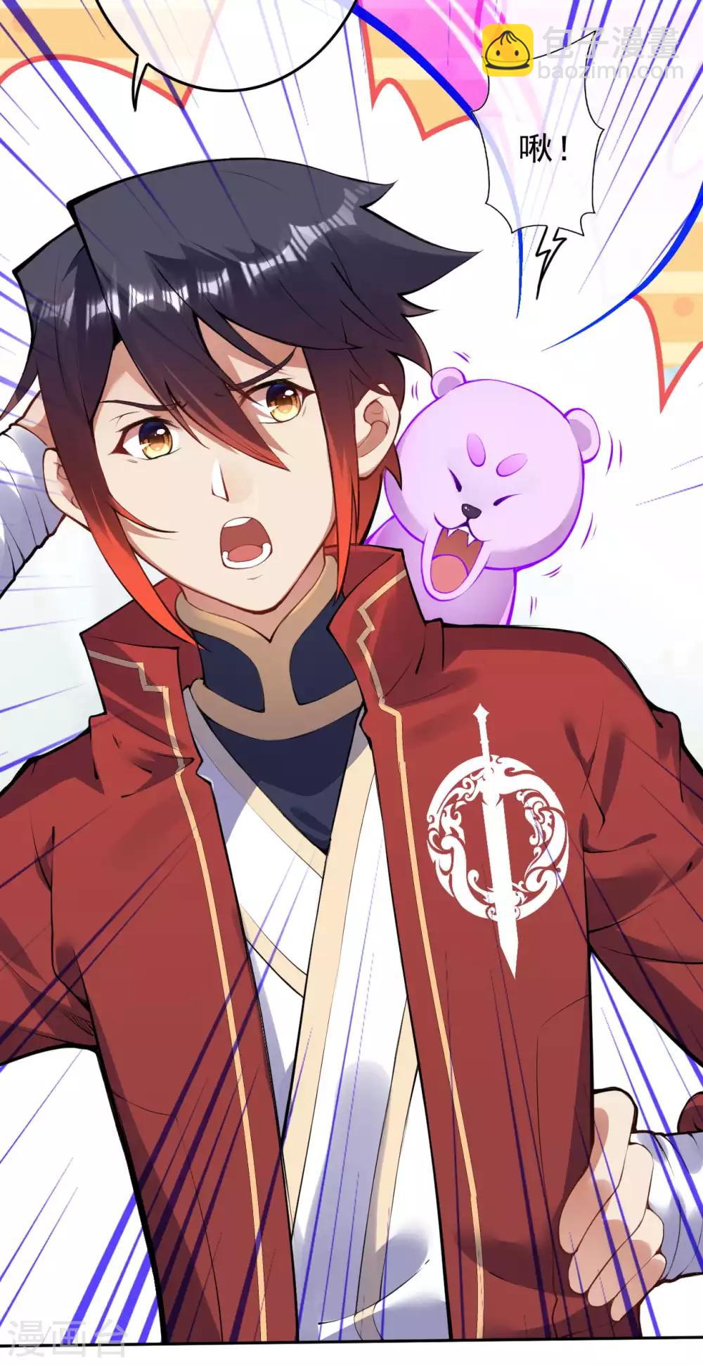 第76话 我要上车！-第85话