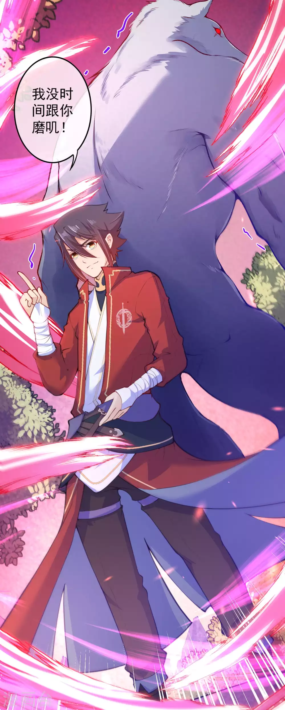 第90话 臣服！-第99话
