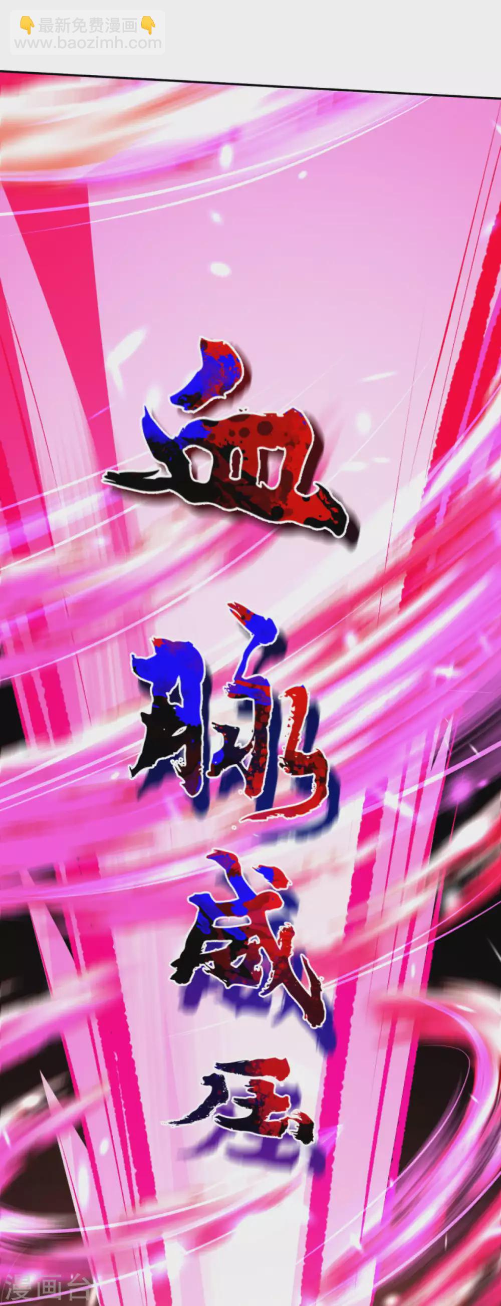 第90话 臣服！-第99话
