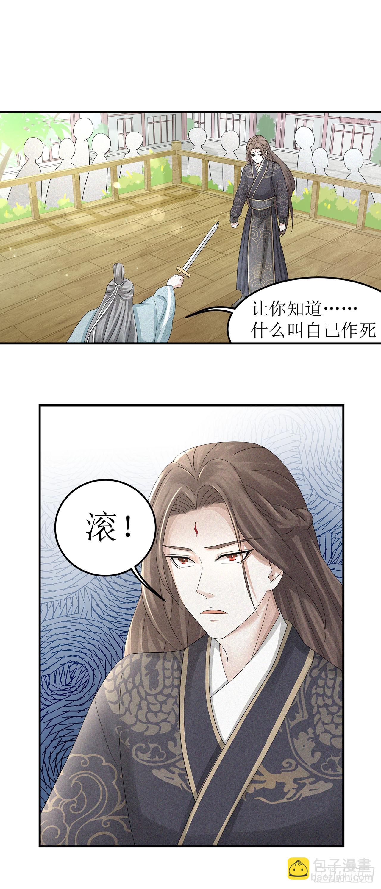 第1话-第1话
