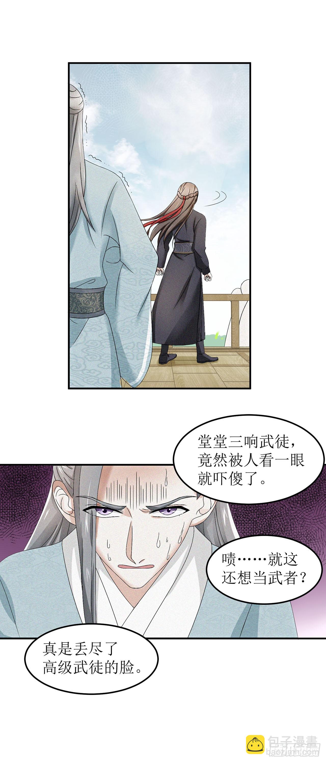 第1话-第1话